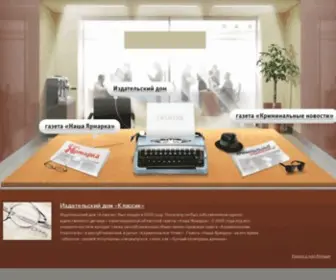 Classik.kz(Плей Фортуна Қазақстан) Screenshot