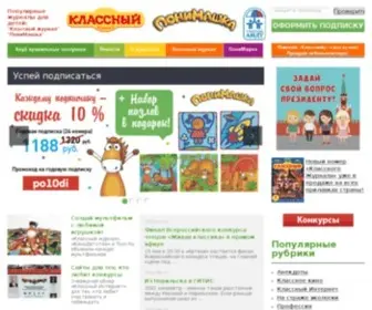 Classmag.ru(Классный журнал) Screenshot