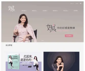 Classycg.com(好感度教練) Screenshot