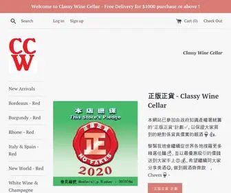 Classywinecellar.com.hk(Online Wine Shop) Screenshot