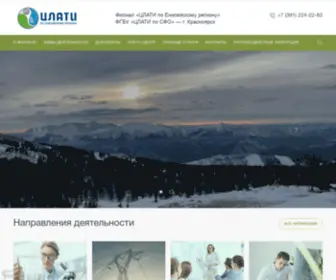 Clati-ER.ru(ЦЛАТИ) Screenshot