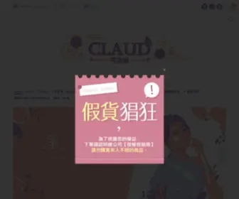 Claud.tw(CLAUD可洛迪) Screenshot