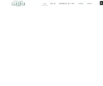 Claudiaopera.com(新国立劇場) Screenshot