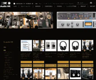 Claudiohk.com(錄音混音器材專門店) Screenshot