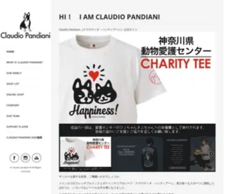 Claudiopandiani.com(ブランドキャラクター) Screenshot