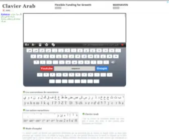 Clavier-Arab.org(لوحة مفاتيح) Screenshot