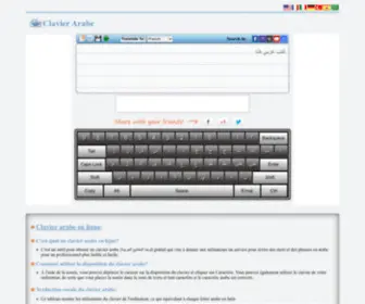 Clavier-Arabe-Pro.com(لوحة المفاتيح العربية) Screenshot
