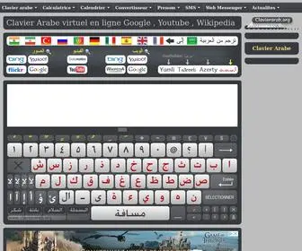 Clavierarab.org(Clavier Arabe virtuel en ligne Google) Screenshot