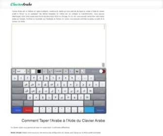 Clavierarabe.io(لوحة المفاتيح العربية) Screenshot
