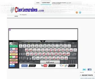 Clavierarabes.com(Clavier arabe) Screenshot