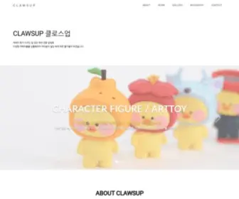 Clawsup.com(피규어) Screenshot