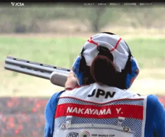 Clay-Shooting.website(Clay Shooting website) Screenshot