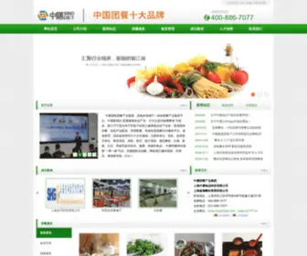CLC777.cn(宁波中膳食品科技有限公司) Screenshot