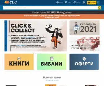 CLC.bg(Книги) Screenshot