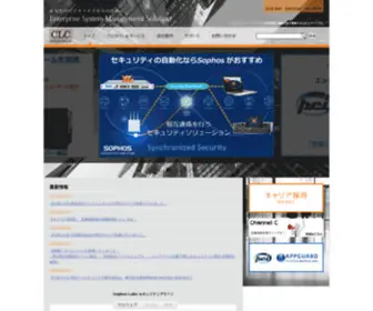 CLC.co.jp(株式会社シー) Screenshot