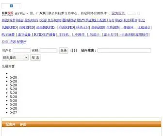 CLCG106.cn(先融期货) Screenshot