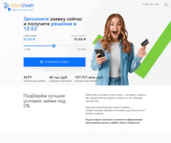 CLCK.cash(Click Cash) Screenshot