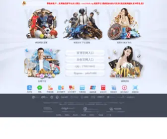 Cldidai.com(华体会体育APP下载) Screenshot