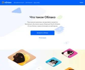 CLdmail.ru(CLdmail) Screenshot
