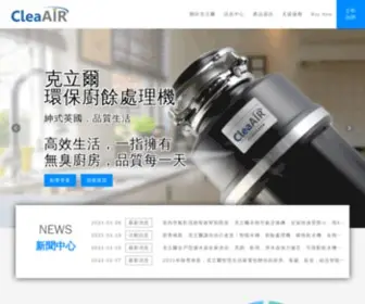 Cleaair.com(智慧生活) Screenshot