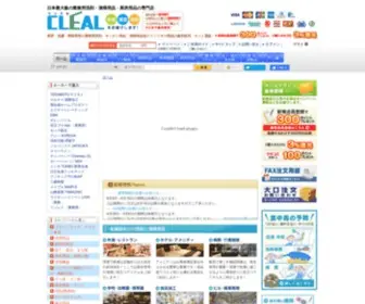 Cleal.jp(業務用洗剤、厨房) Screenshot