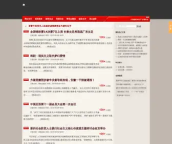 Clean-Expo.com(JJB竞技宝网页版) Screenshot