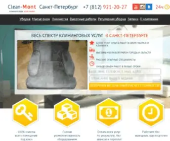 Clean-Mont.ru(Клининговая) Screenshot