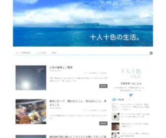 Clean-Shining111.com(そらそらblog) Screenshot