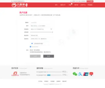 Cleanandshinekochi.com(中超竞猜) Screenshot