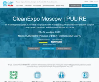 Cleanexpo-Moscow.ru(CleanExpo Moscow) Screenshot