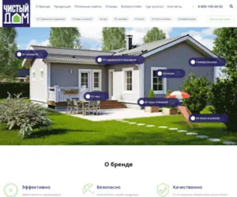 Cleanhome.ru(Чистый Дом) Screenshot