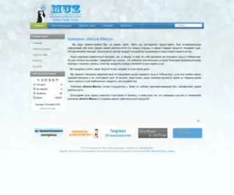 Cleanice.uz(ASTURIA MANUS) Screenshot