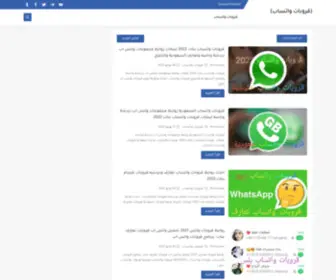 Cleaning-ME.com(واتساب)) Screenshot