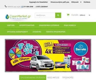 Cleanmarket.gr(Είδη Καθαρισμού) Screenshot