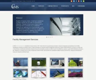 Cleanmarketservice.com(CMS Facility Management Services) Screenshot