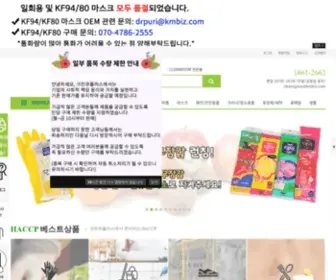 CleanqPlus.com(크린큐플러스) Screenshot