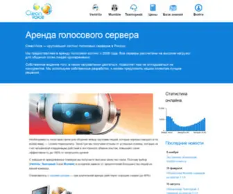 Cleanvoice.ru(вентрило) Screenshot
