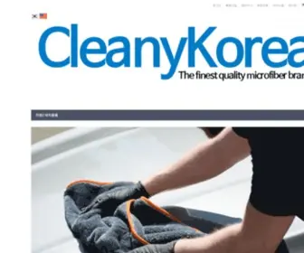 Cleanykorea.co.kr(극세사) Screenshot