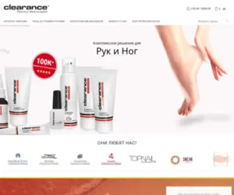 Clearance-Group.ru(Professional hand and foot care) Screenshot