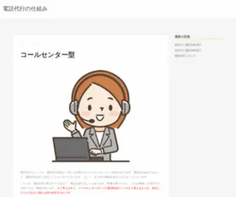 Clearchoiceexteriors.com(コールセンター型) Screenshot