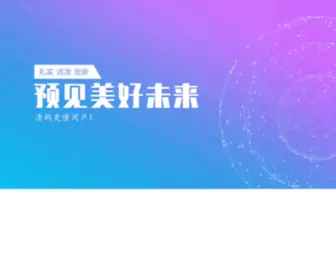 Clearcrane.com(上海清鹤数码科技有限公司) Screenshot