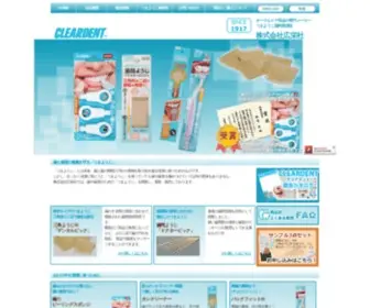 Cleardent.co.jp(オーラルケア) Screenshot