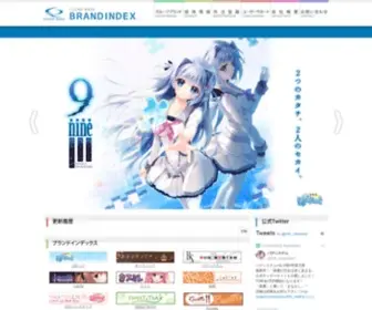 Clearrave.co.jp(CLEARRAVE ブランドインデックス) Screenshot