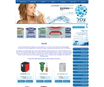 Cleartech.co.il(מיני בר) Screenshot