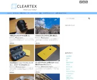 Cleartex.net(Cleartex) Screenshot