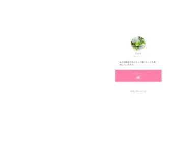 Clearvert.com(クリアヴェール) Screenshot