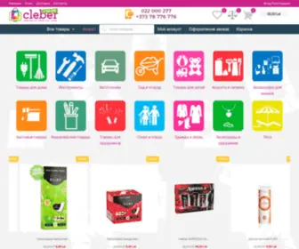 Cleber.md(Cleber) Screenshot