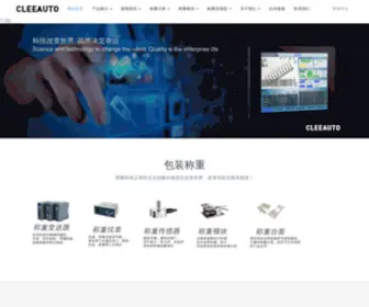 Cleeauto.com(西黎（上海）机电设备有限公司) Screenshot
