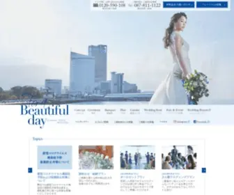 Clement-Wedding.com(公式) Screenshot