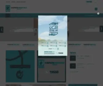 Cleopatrahospitals.com(الرئيسية) Screenshot